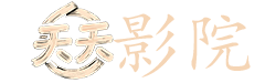 美女黄色电影